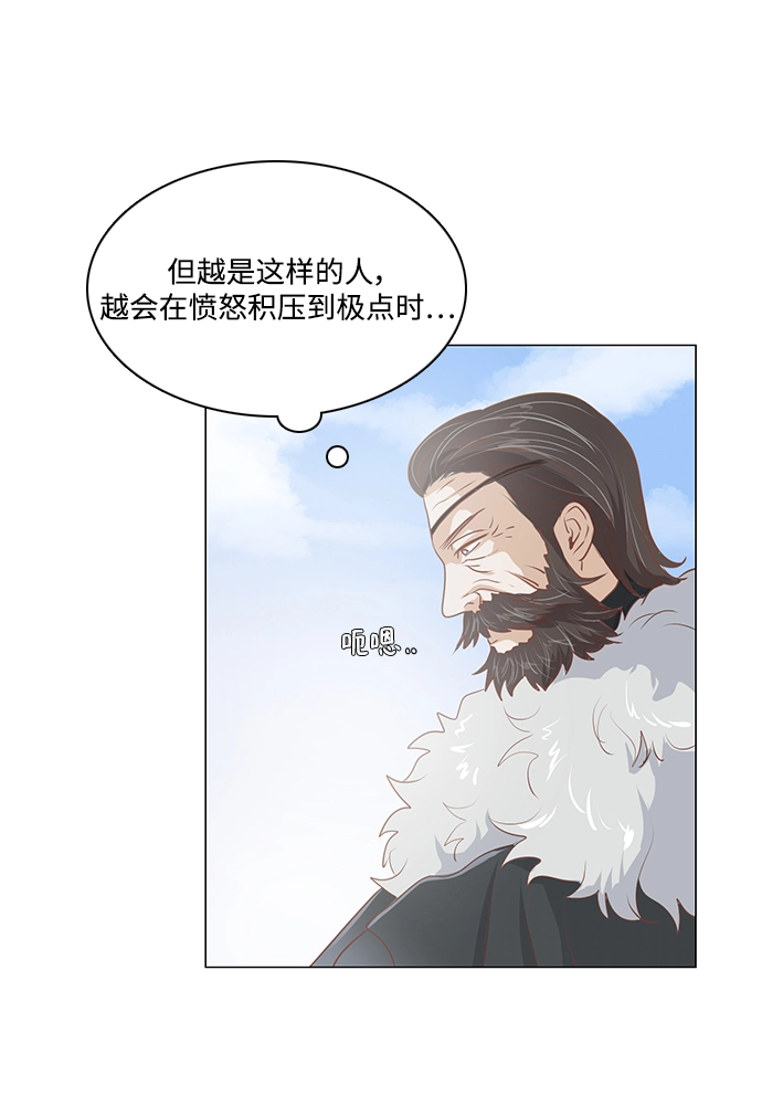 第92话 第53页