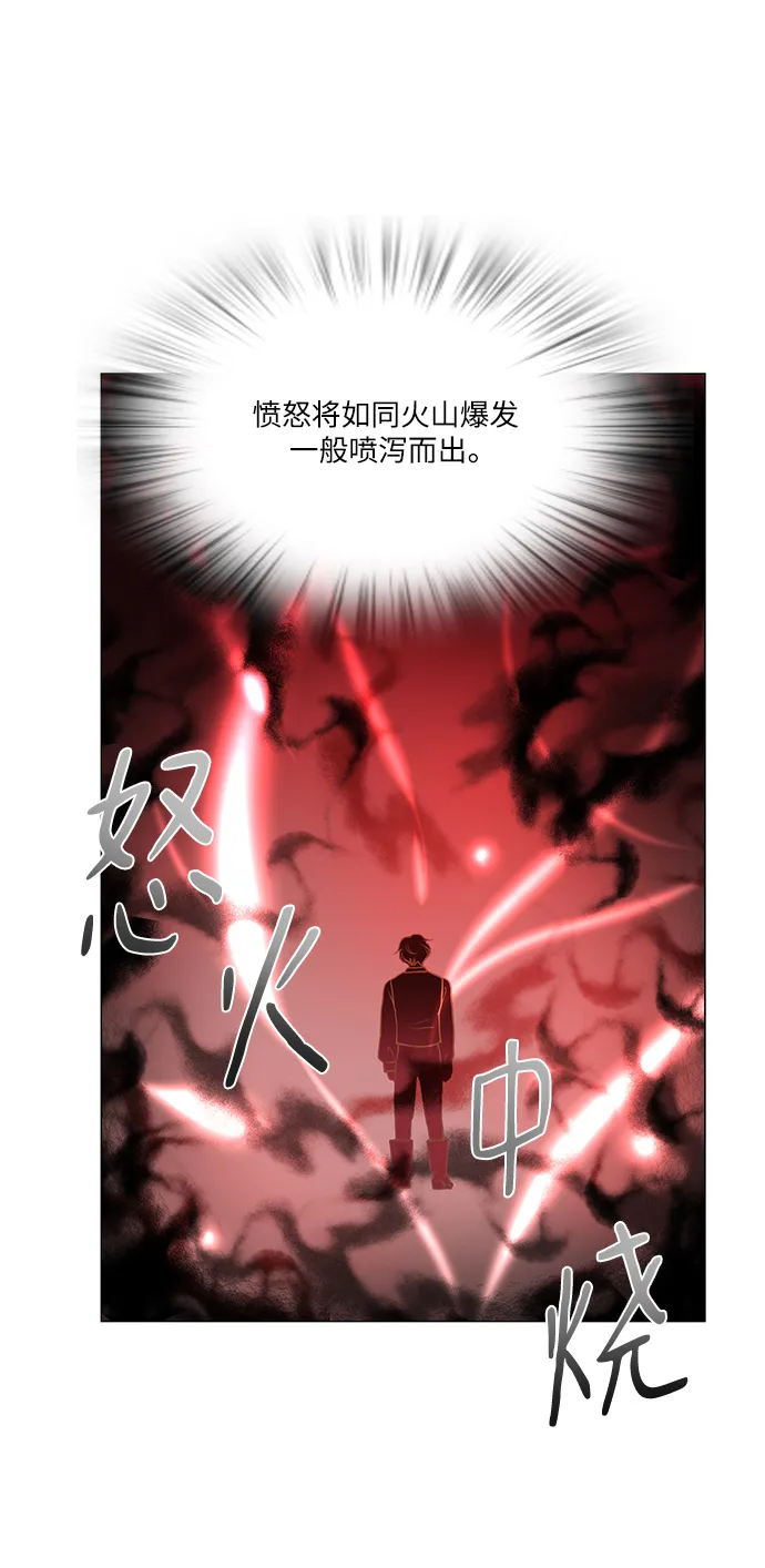 第92话 第54页