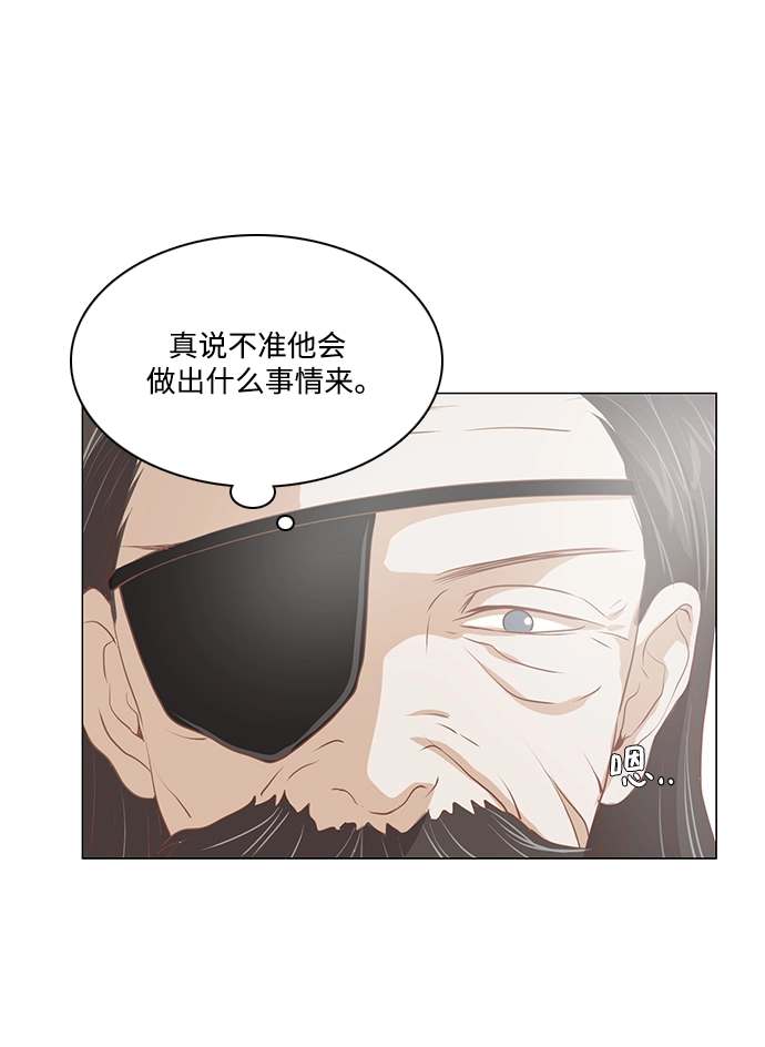 第92话 第55页