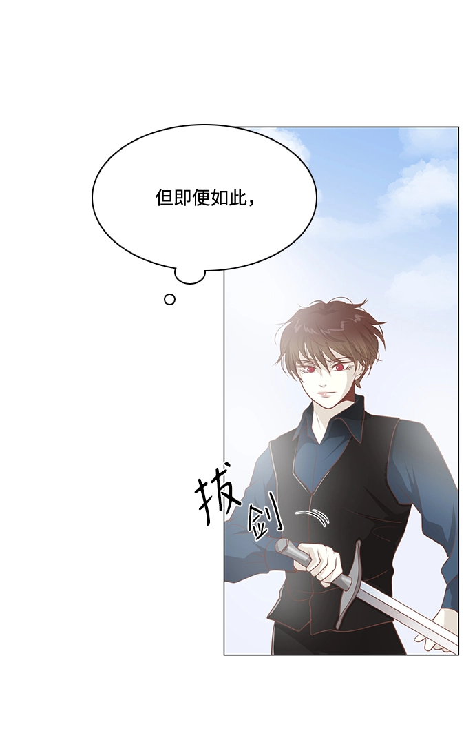 第92话 第56页
