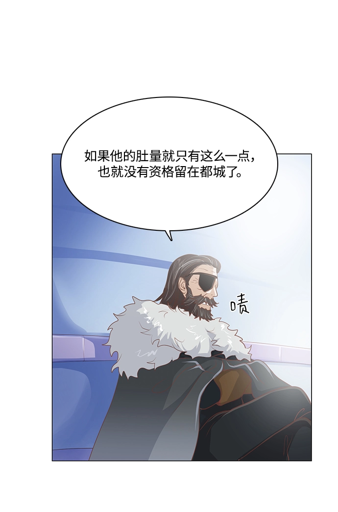第92话 第57页