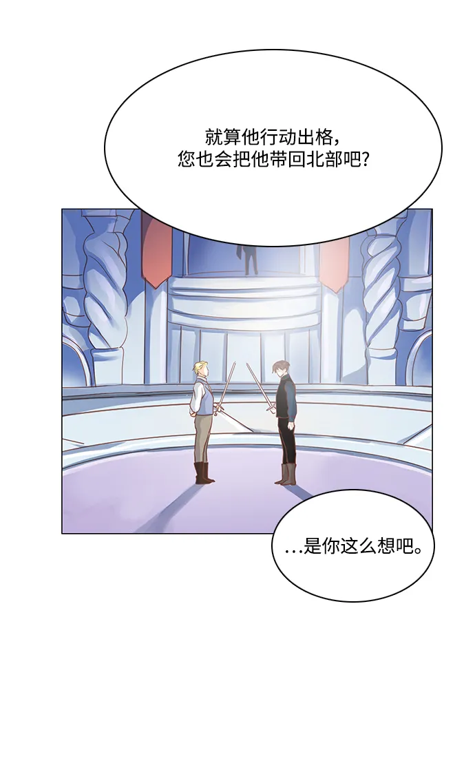 第92话 第59页