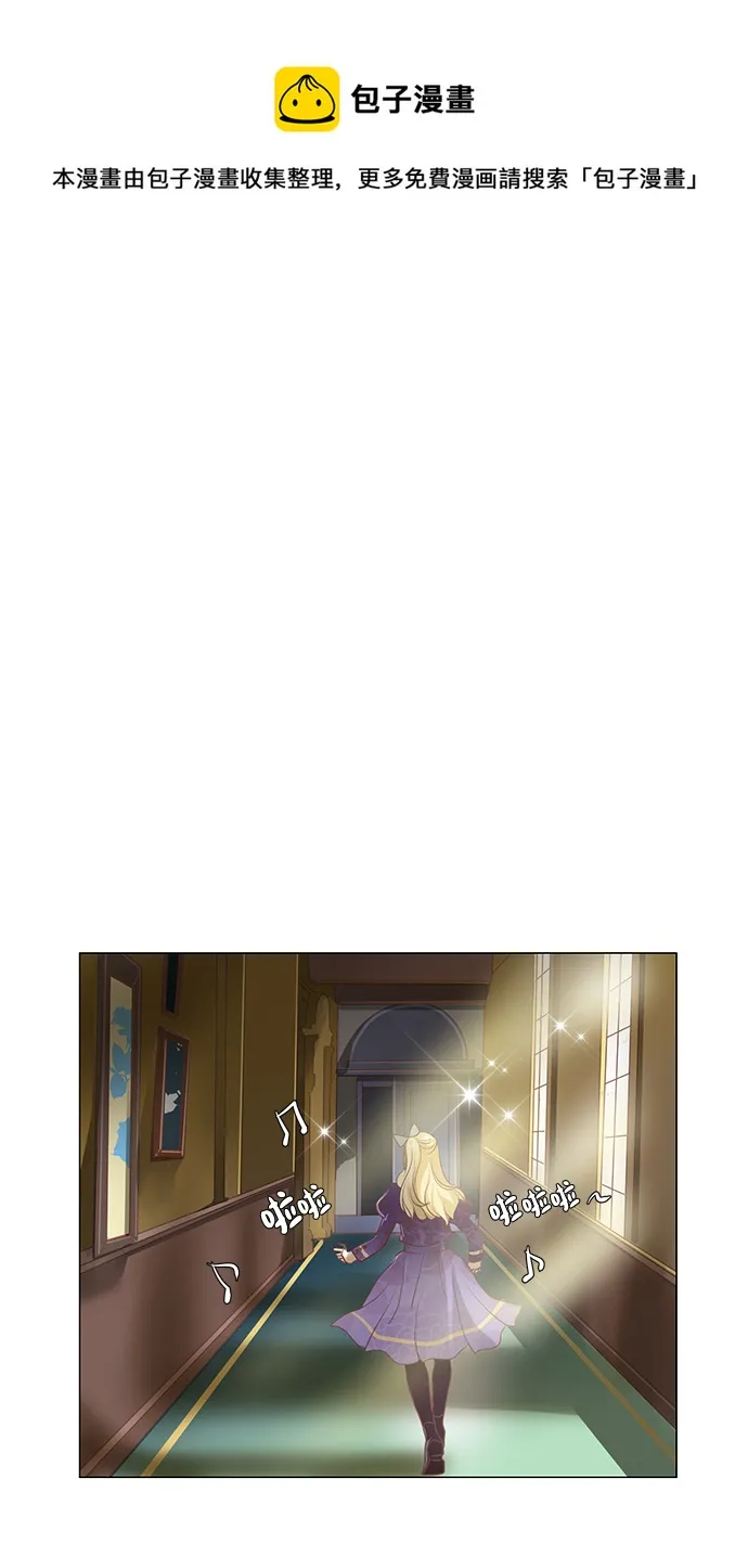 第90话 第1页