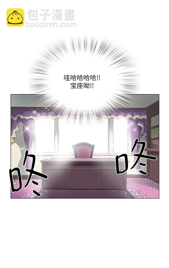 第90话 第4页