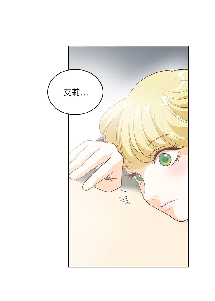 第90话 第12页
