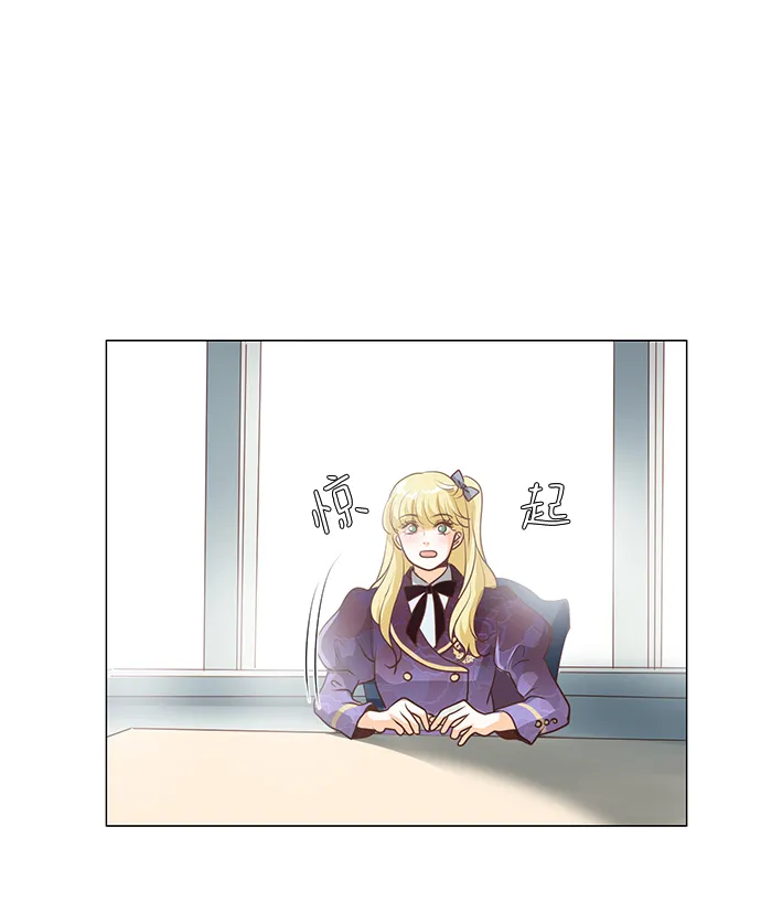 第90话 第13页
