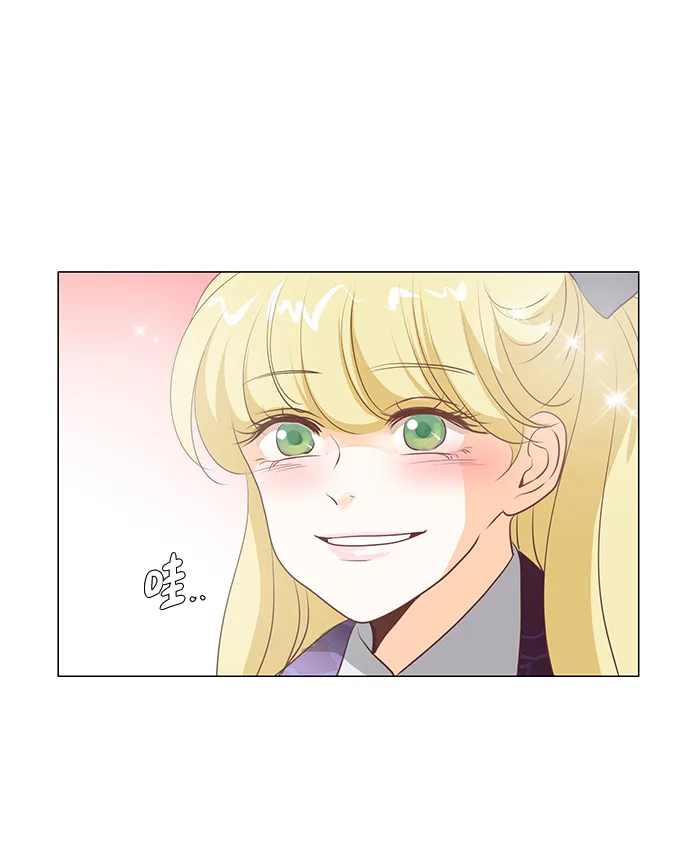 第90话 第14页