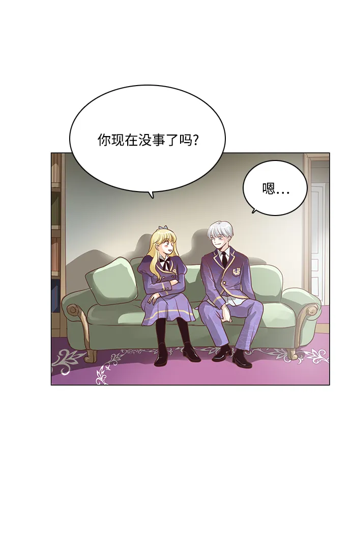 第90话 第16页