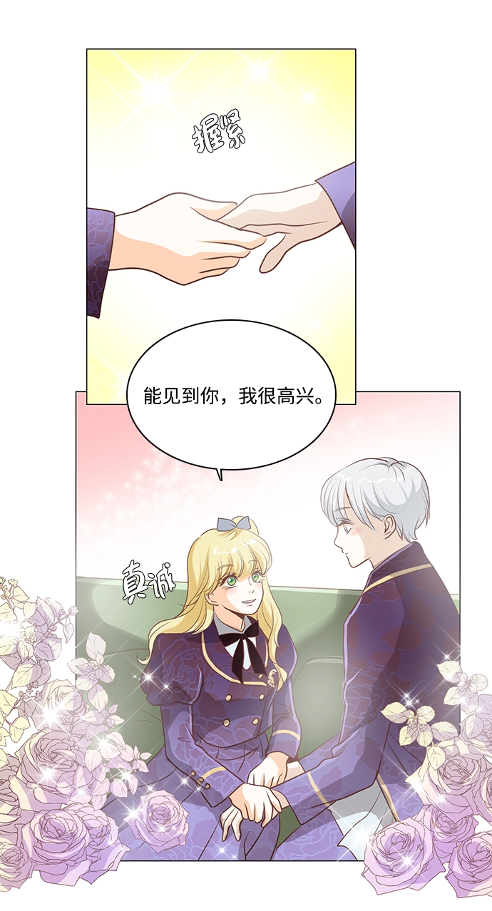 第90话 第19页