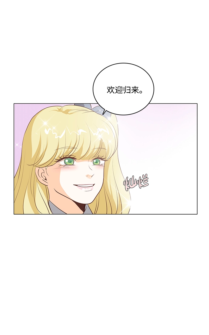 第90话 第20页