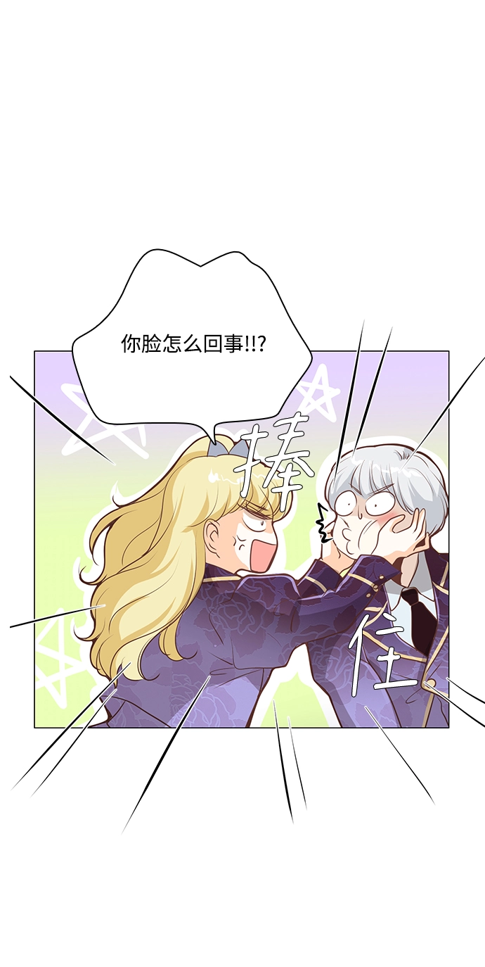 第90话 第22页