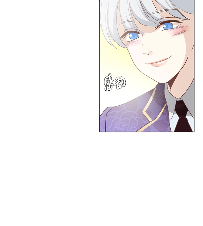 第90话 第25页
