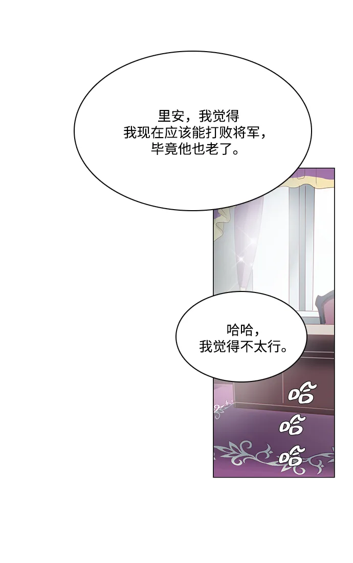 第90话 第27页