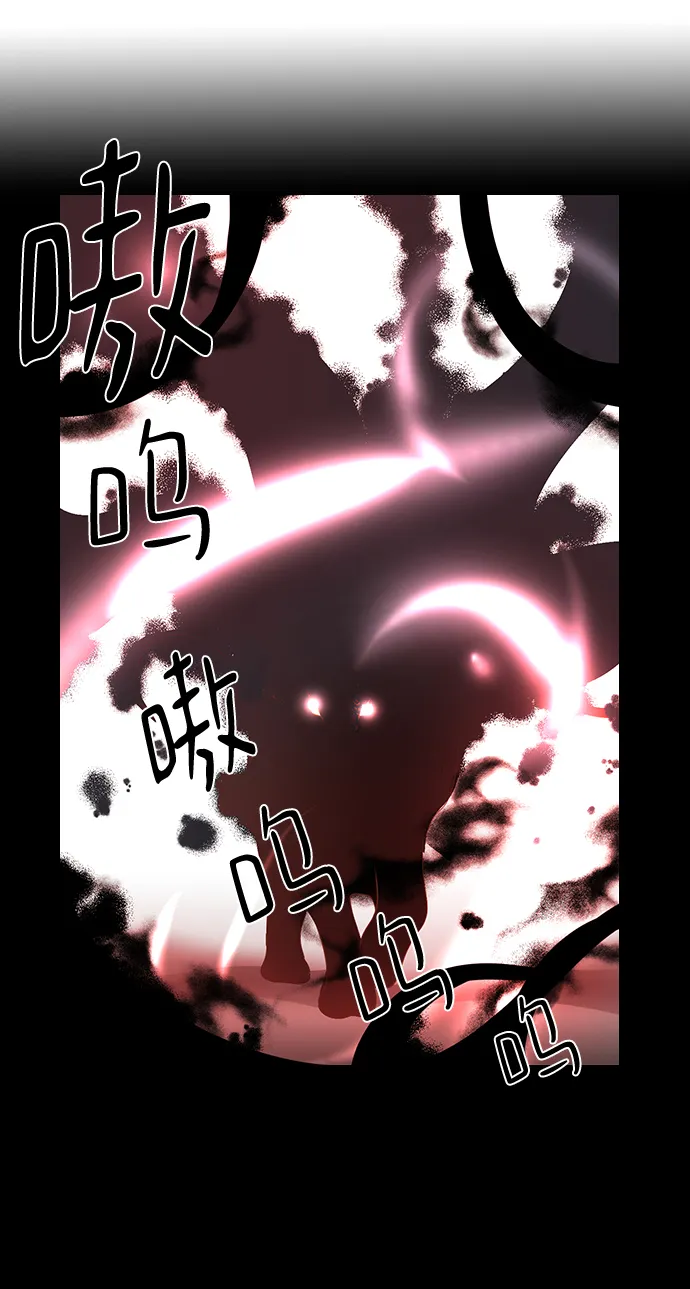 第90话 第29页
