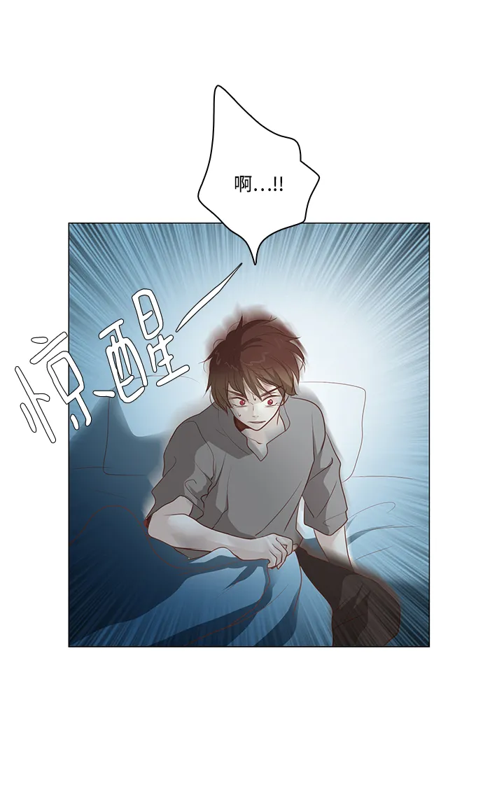 第90话 第41页