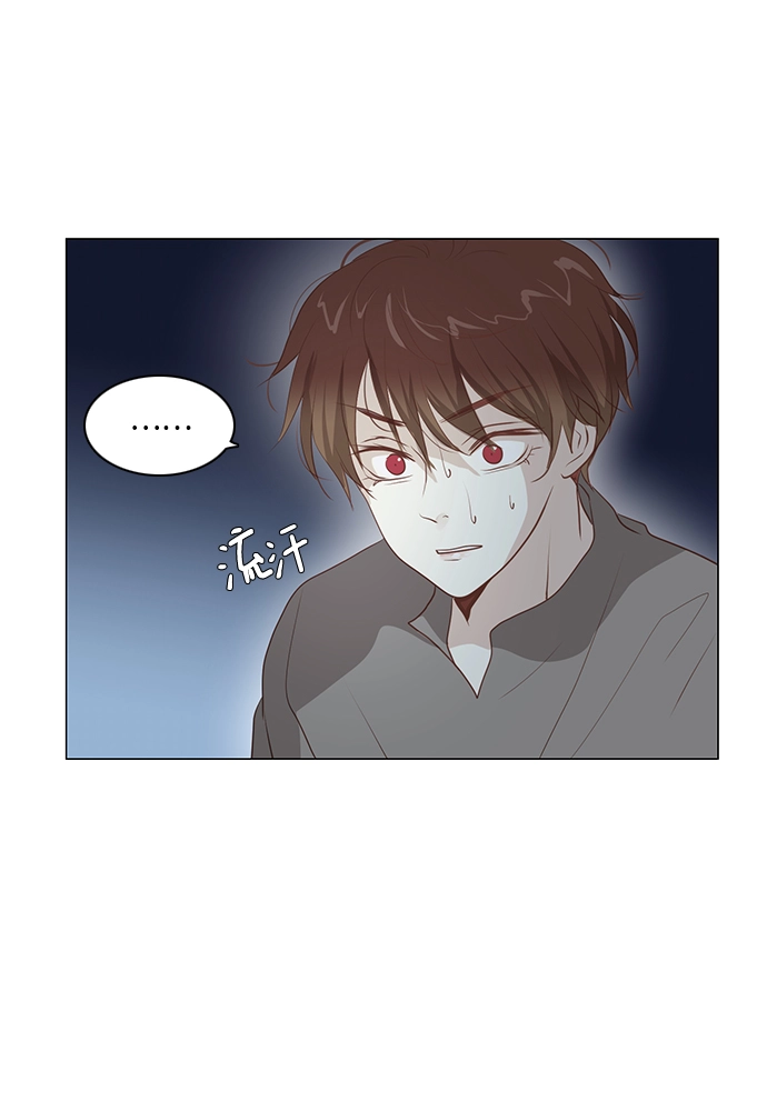 第90话 第42页