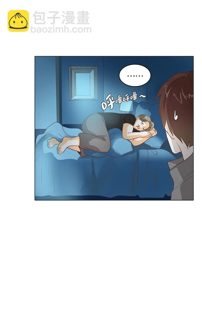 第90话 第44页