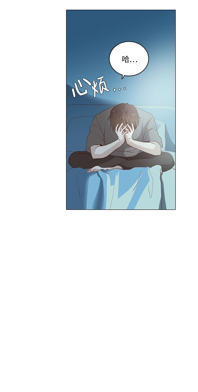 第90话 第45页