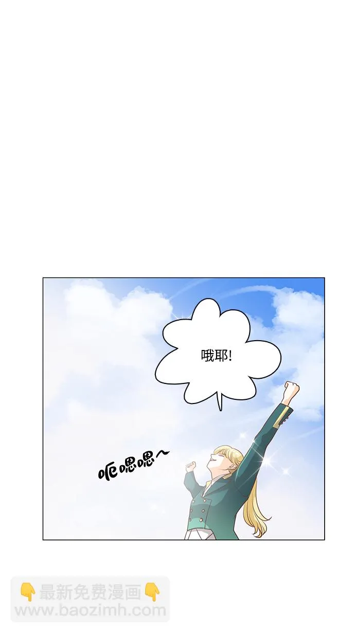第90话 第46页