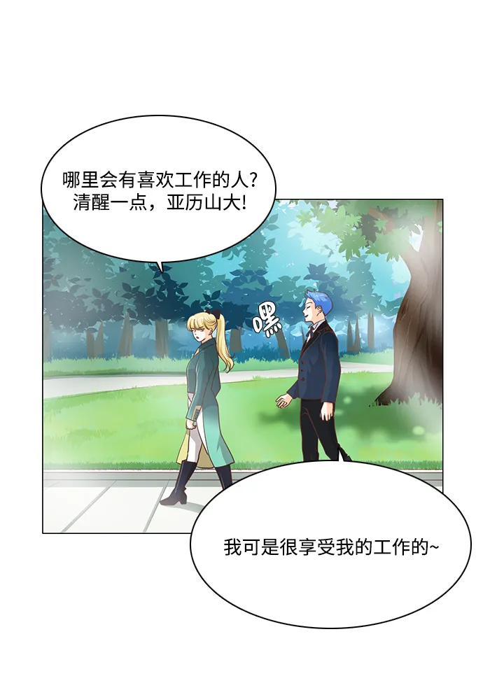 第90话 第48页