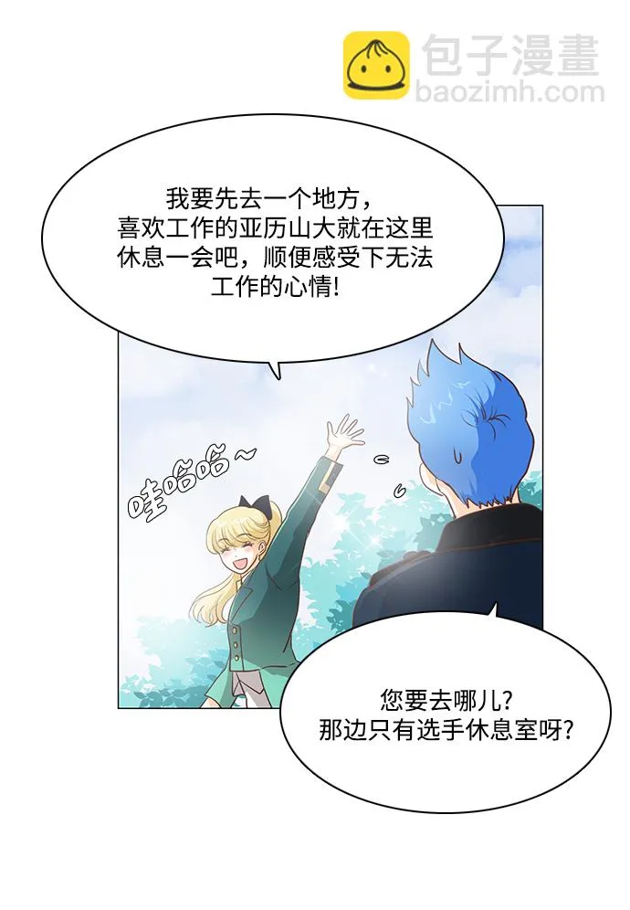 第90话 第49页