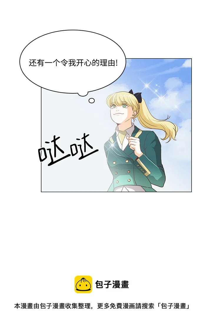 第90话 第50页
