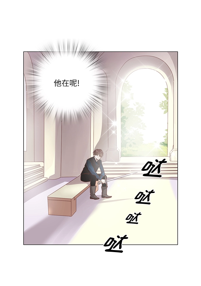 第90话 第51页