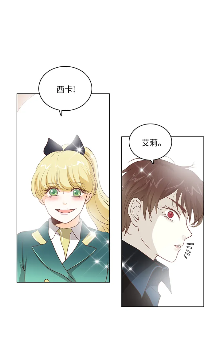 第90话 第52页