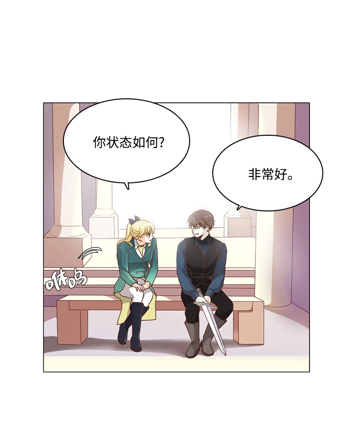 第90话 第53页