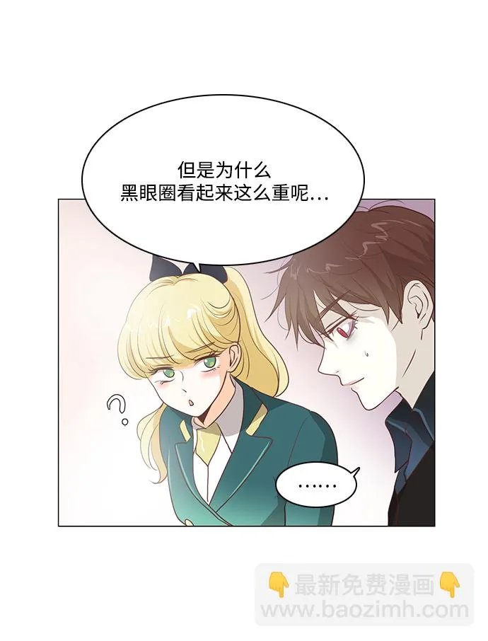 第90话 第54页