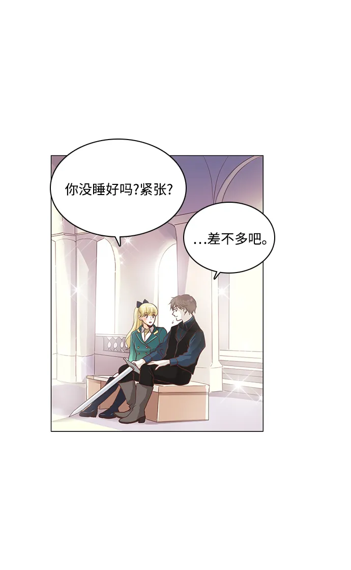 第90话 第55页