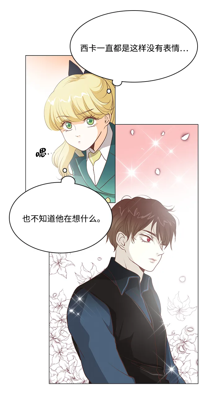 第90话 第56页