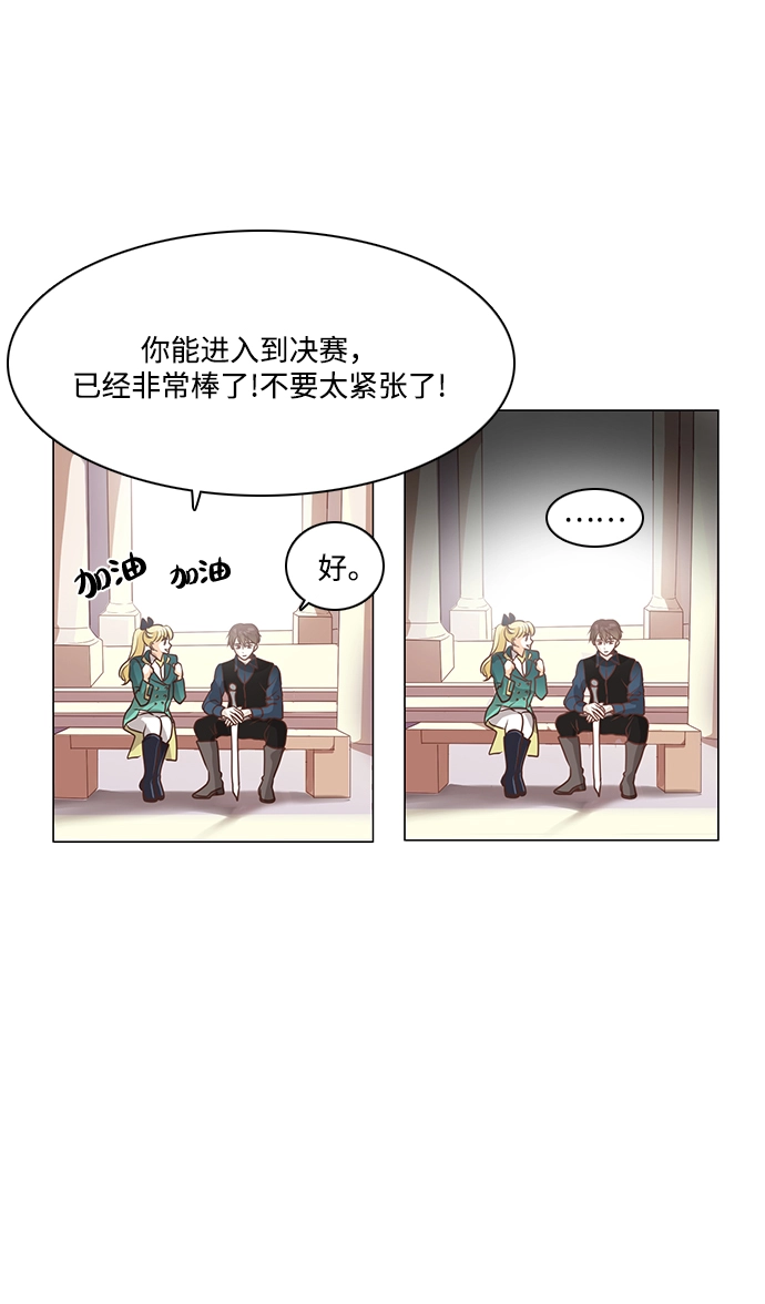 第90话 第57页