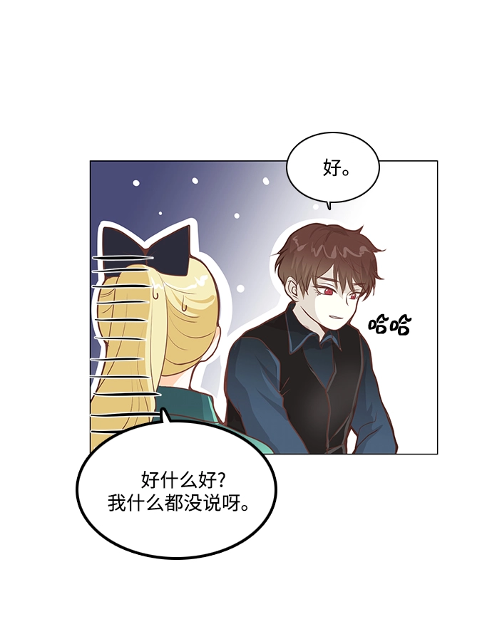第90话 第58页