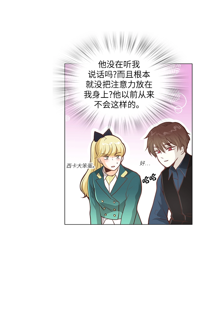 第90话 第59页