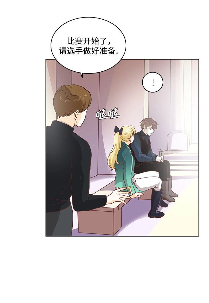 第90话 第60页