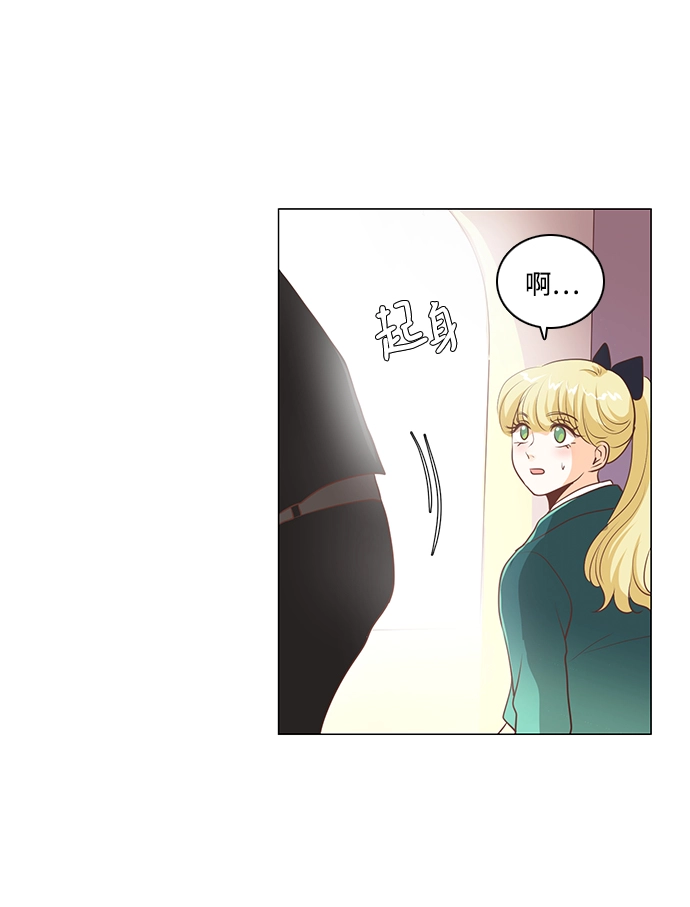 第90话 第61页
