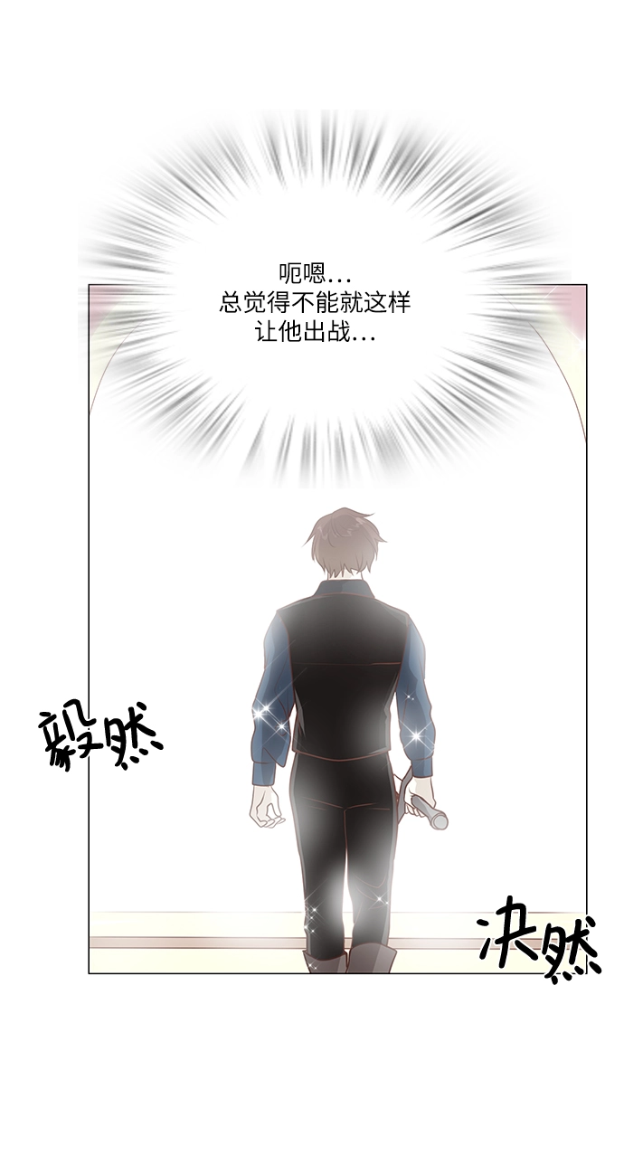 第90话 第62页