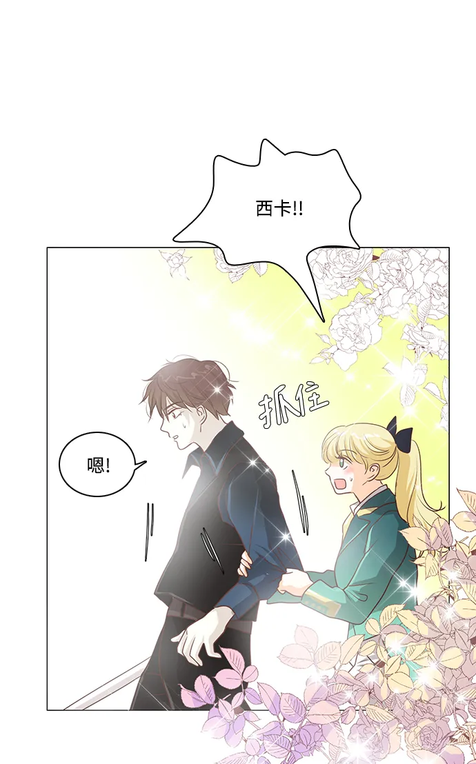 第90话 第63页