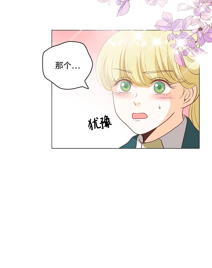 第90话 第64页