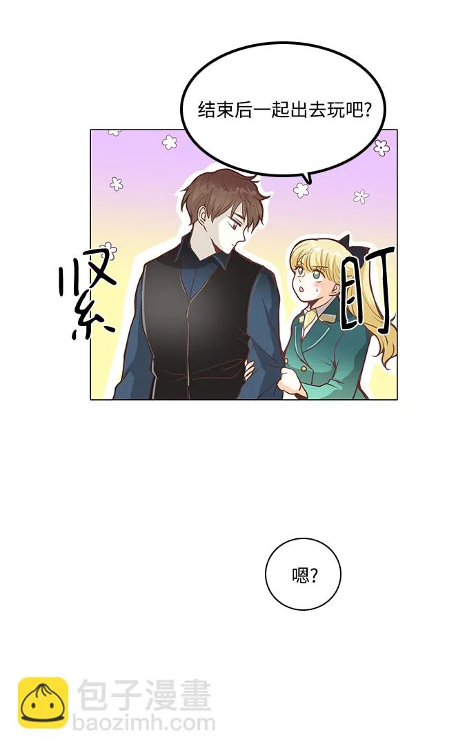 第90话 第65页