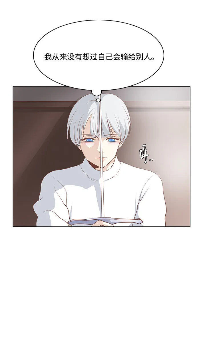 第89话 第4页