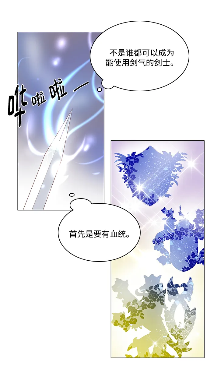 第89话 第5页