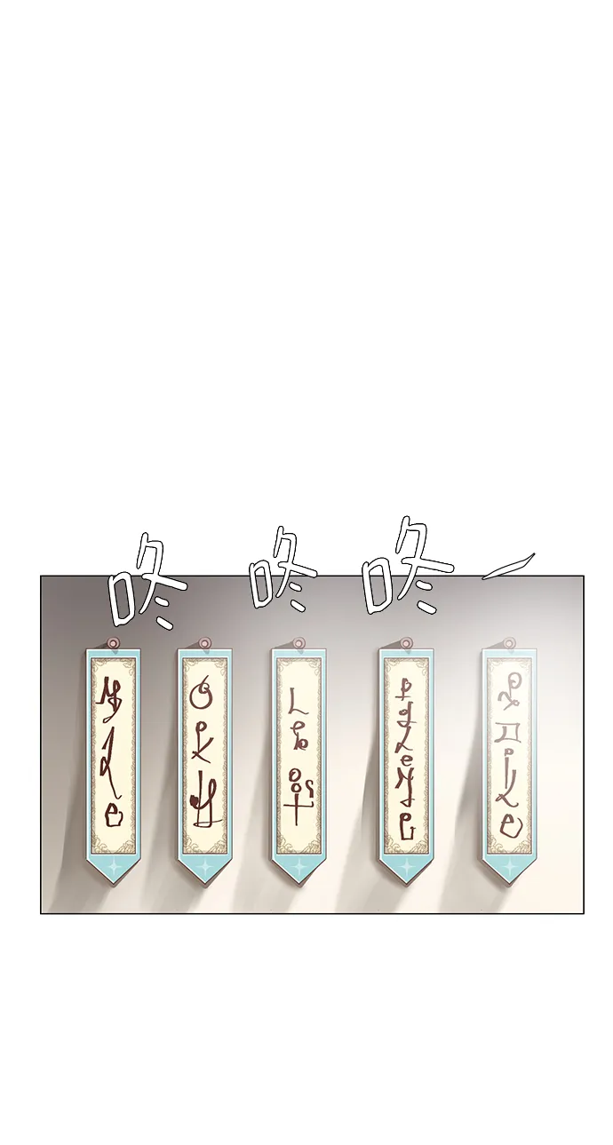 第89话 第14页