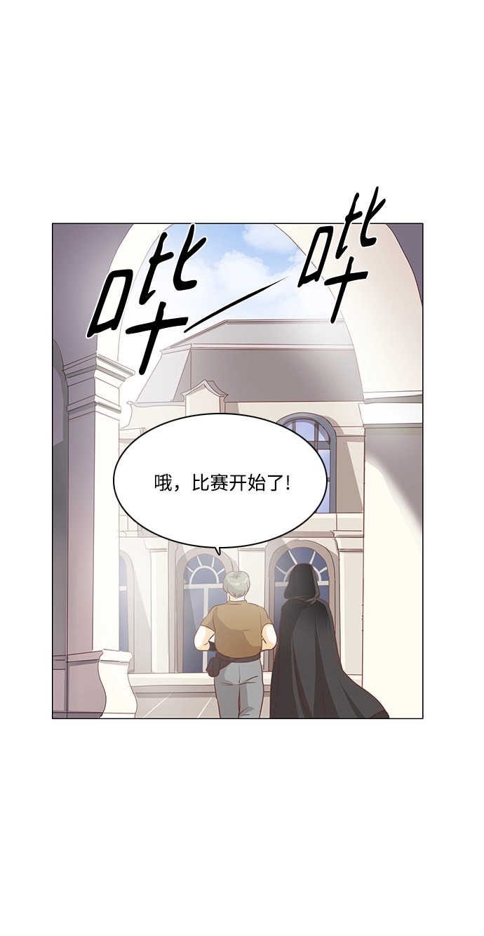 第89话 第19页