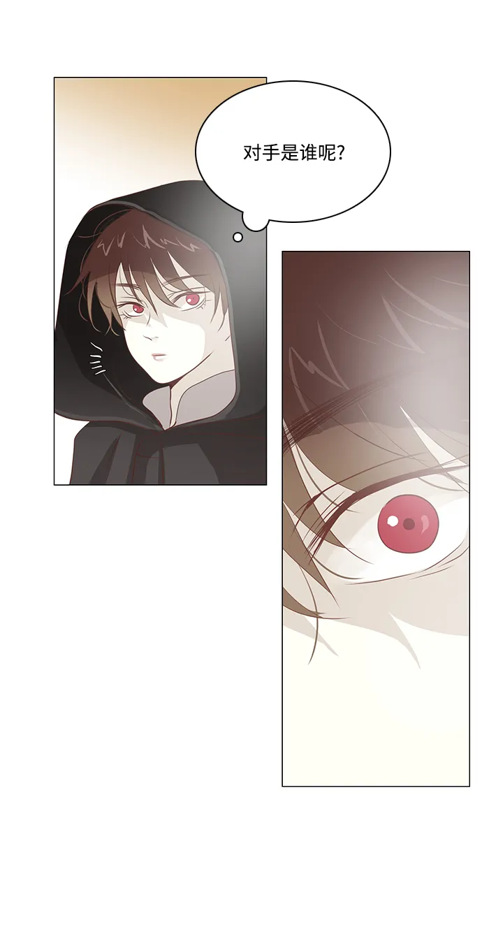 第89话 第21页