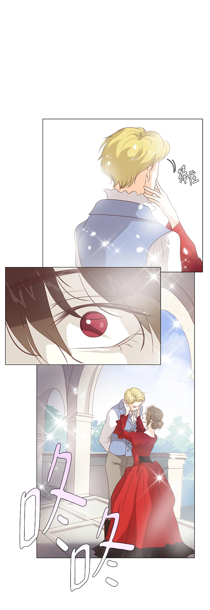 第89话 第23页