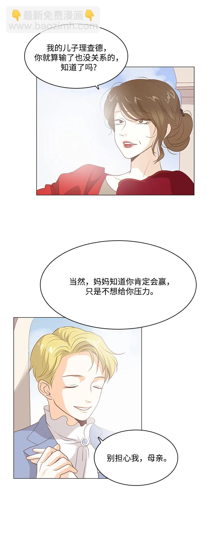 第89话 第24页
