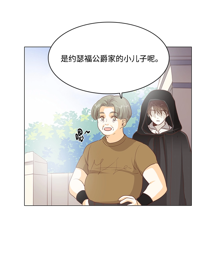 第89话 第26页