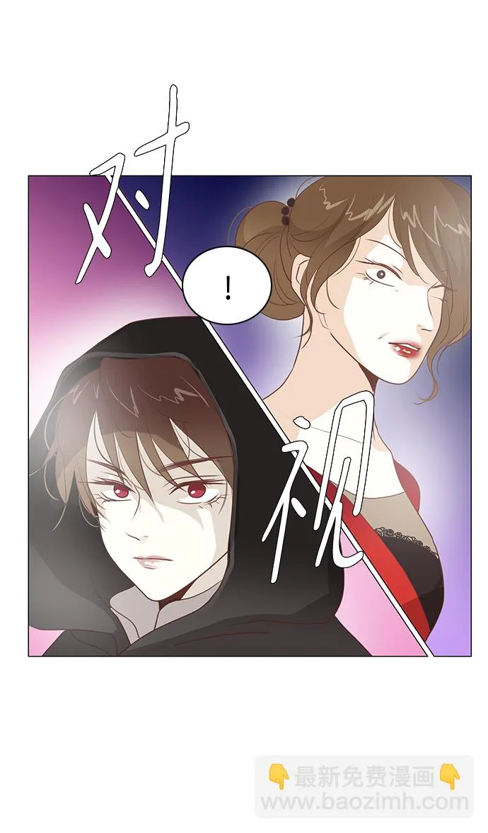 第89话 第29页